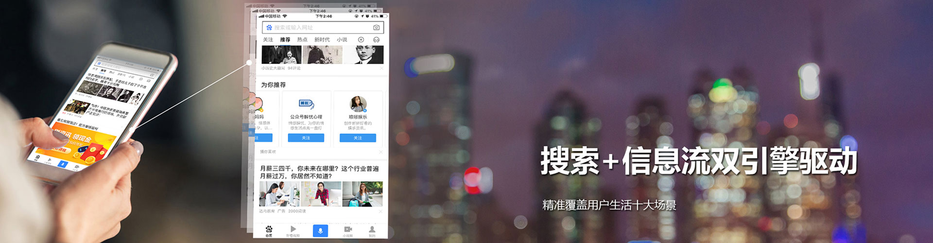 梅县百度广告竞价