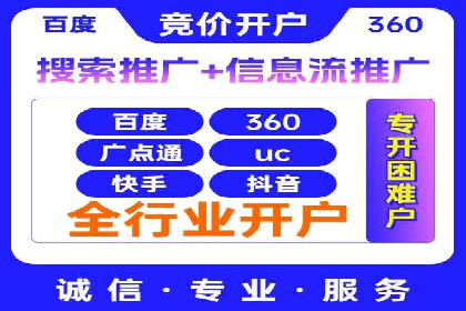 百度推广计费透明度及优化成本案例分享