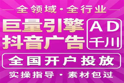案例解析：百度SEM推广助力企业拓展市场份额